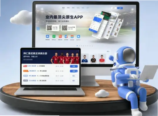 悟空体育app网页版入口：无需下载，一键畅享体育赛事