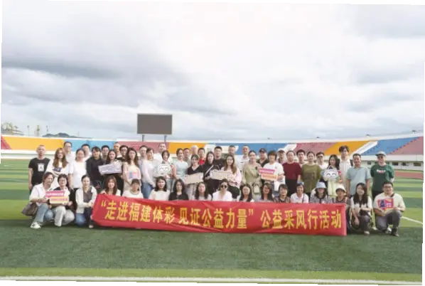 福建体育彩票是纯赌博？公益金全程受监管